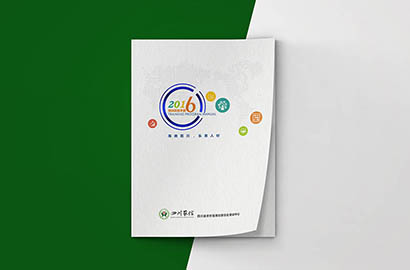 本溪画册设计：以场景为媒，打造城市体验的全新入口